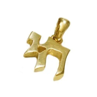 14k Solid Gold Small Chai Pendant, Chai Necklace Charm, Dainty Hebrew Pendant, Biblical Style Hai Pendant, Jewish Jewelry, Israel Jewelry