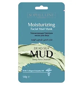 Dead Sea Moisturizing Facial Mud Mask for Oily Skin and Normal to Dry Skin Type, 50g