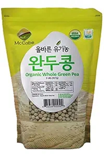 Organic Whole Green Pea - Green Peas | Rich with Fiber & Minerals | USDA and CCOF Certified | Packed in USA | 2Lbs
