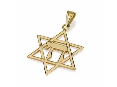 Large Star of David Pendant, 14k Solid Yellow Gold Jewish Chai Pendant, Hebrew Necklace Pendant, Unisex Pendant, Jewelry from Israel