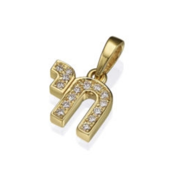 Jewelry, Jewish Jewelry Pendant, Mini Diamond Chai Charm Necklace Pendant Diamond Studded, 18k Solid Gold, Elegantly Gift Packaged, Size 0.3 x 0.3 Inch