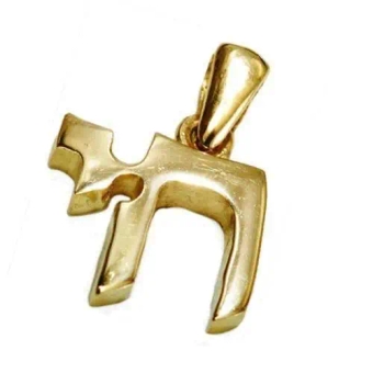 Jewelry, Jewish Jewelry Pendant, Small Chai Necklace Pendant in Hebrew Block Letters, 14k Gold, Elegantly Gift Packaged, Size 0.39 x 0.4 Inch