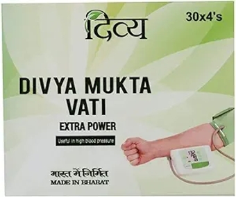 Swami Baba Ramdev Divya Patanjali Package of Medicines for High Blood Pressure
