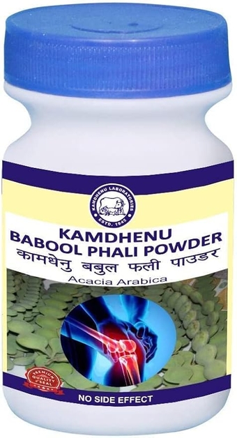 Babool Phali Powder 250g, Acacia Arabica kikar phali