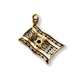 14K Yellow Gold Israel Flag Pendant with Star of David and Am Yisrael Chai, Jewish People Shall Live, Magen David Charm, Jewelry from Israel