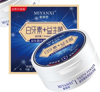 Miyanxi Tooth Powder, Miyanxi Teeth Powder, Miyanxi Teeth Whitening, Miyanxi Toothpowder Stain, Tooth Whitening Effective Remover Stains from Coffee, Smoking