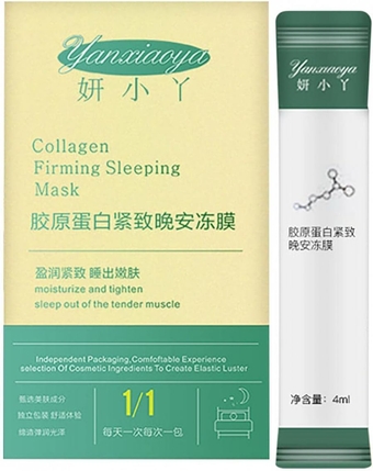 Korean Collagen Firming Mask, Portable Collagen Sheet Mask, , Collagen Protein Firming Face Care Moisturizing Mask, Portable Wash-Free Sleeping Face Mask for Women & Men (A)