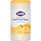 Lemon Verbena Scent