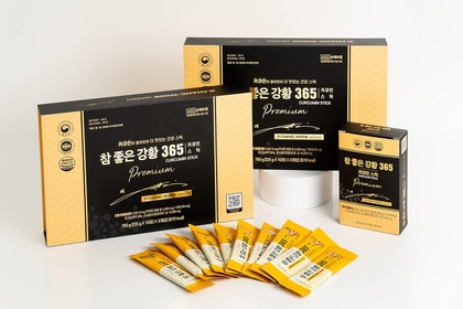 Nano Curcumin  Collagen  Stick, Limited Edition with Enhanced Formula and Delicious Mango Taste - 80mg Curcumin and 500mg Collagen Peptide, Vitamin B12 and Vitamin E