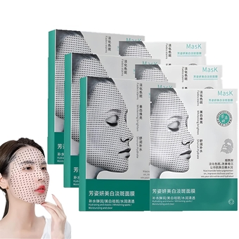 Nano Magnetic Bio Facial Mask,Magnetic Point Magnetic Therapy Facial Mask,Nano Facial Mask,Antioxidant Mask,Boost Skin Circulation and Collagen(3box/15pcs)